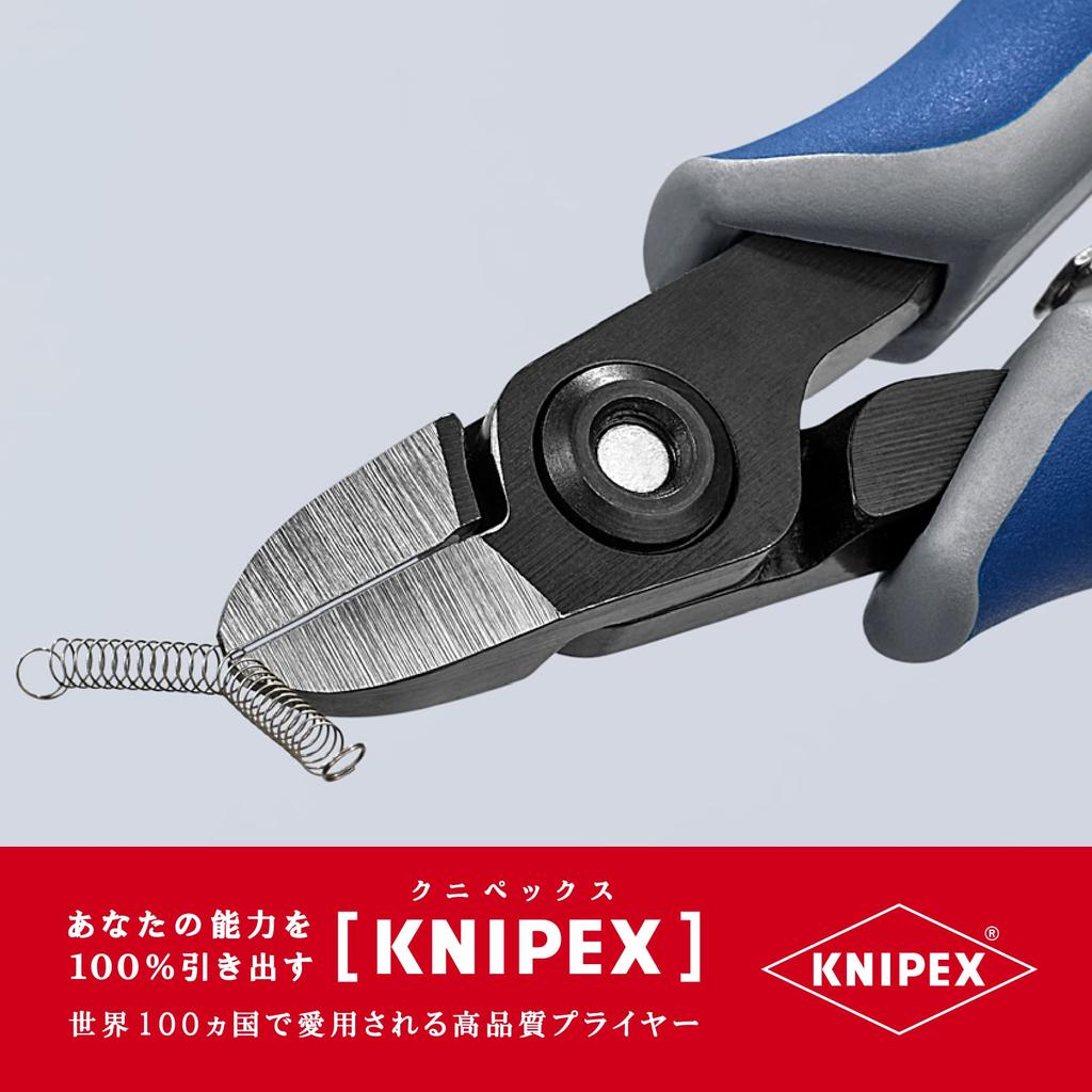 KNIPEX Electronics Nippers 7912-125