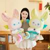 Mermaid Rabbit Plush Toy Children's Birthday Gift Sleeping Doll Home Ornament Cute Internet Celebrity Doll