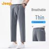 JEEP Men's Summer Lightweight Business Casual Cropped Pants