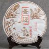 357g Yunnan Black Tea Puerh Tea Cooked Tea Cake Seven Sons Tea Old Brown Tree