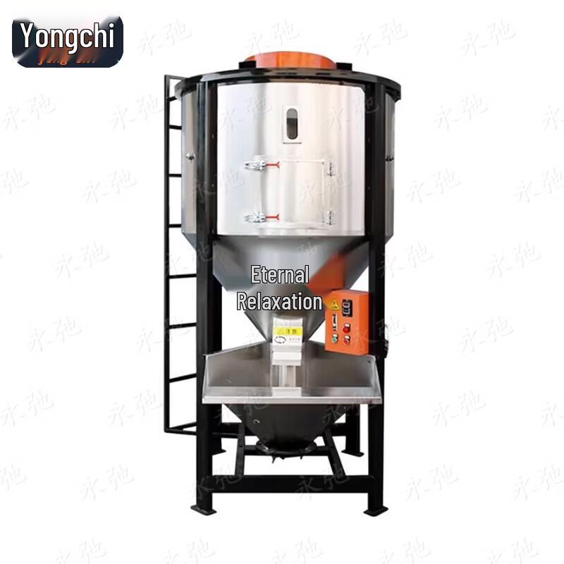 Yongchi Outdoor Vertical Stainless Steel Industrial Mixer