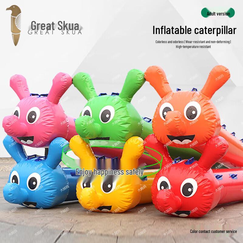 Inflatable Caterpillar Team Game