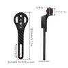 T800 Carbon Fiber Integrated Bike Computer Mount 1/4 Interface for Garmin Wahoo Bryton Insta360 X3 X4 Action Camera Holder