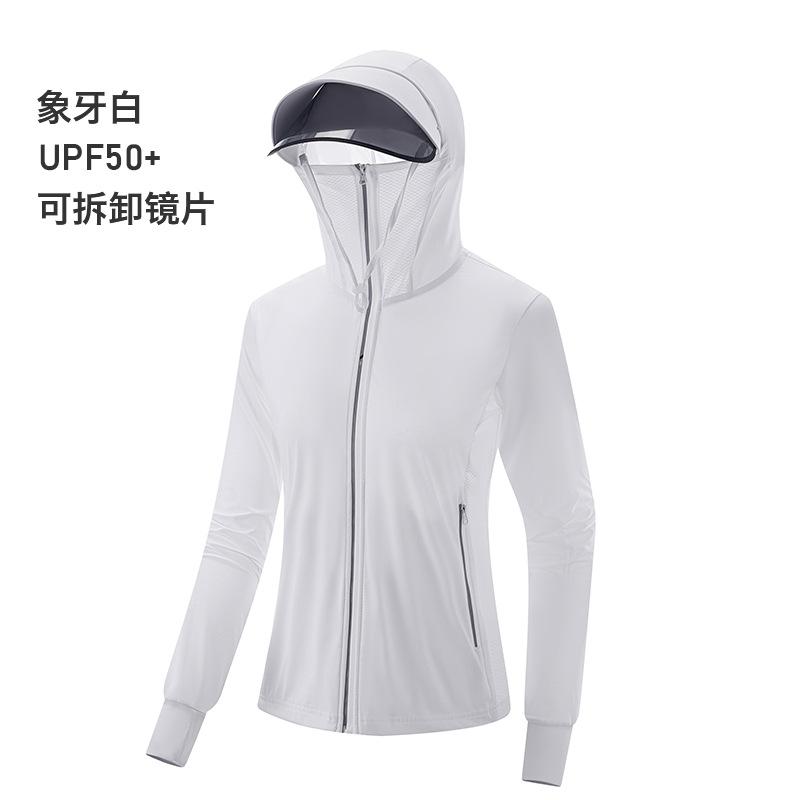 Куртка-солнцезащитная одежда с линзами женская летняя мужская из ледяного шелка съемная с большим козырьком с капюшоном солнцезащитная одежда UPF50 + оригинальная пряжа одежда для кожи