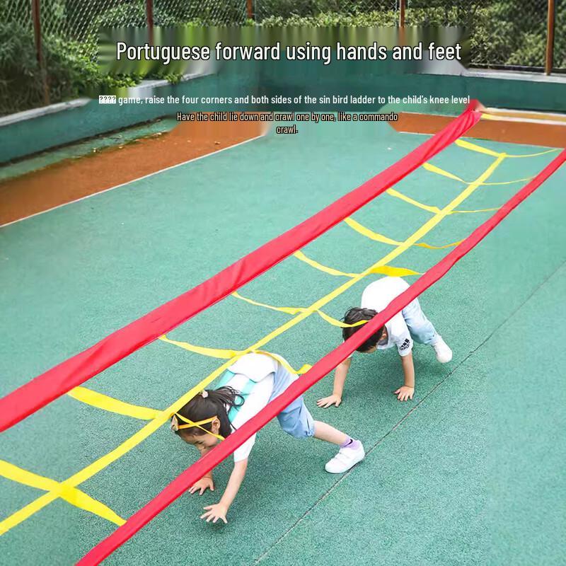 Mussel XinNiao Intelligent Sensory Training Ladder