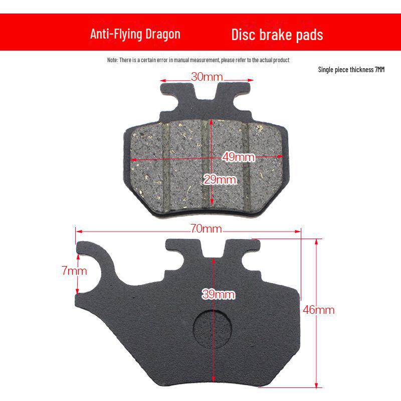 Колодки дискового тормоза для электромобиля, мотоцикла и гидравлический насос для скутера спереди и сзади