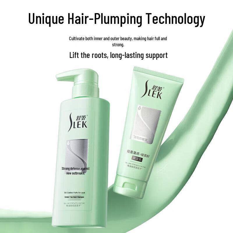 Sulei Green Tea Seed Shampoo & Moisturizing Shower Gel Set