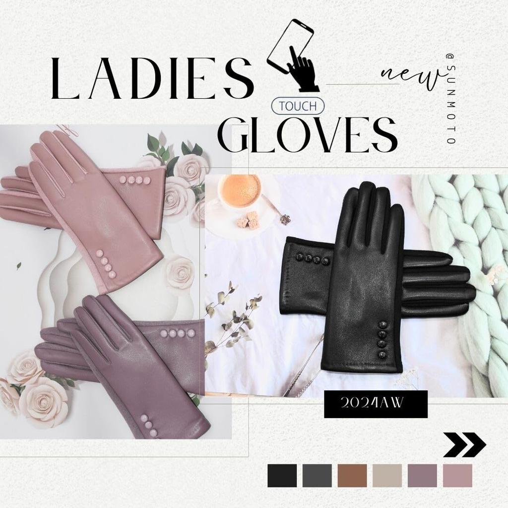 Даши и Гриль-бар SAKE DASHI Dejiru Указательный палец Индивидуальная окружность руки [Киотский стиль и Даши] Женские перчатки, Покрытие под кожу, Сенсорные,