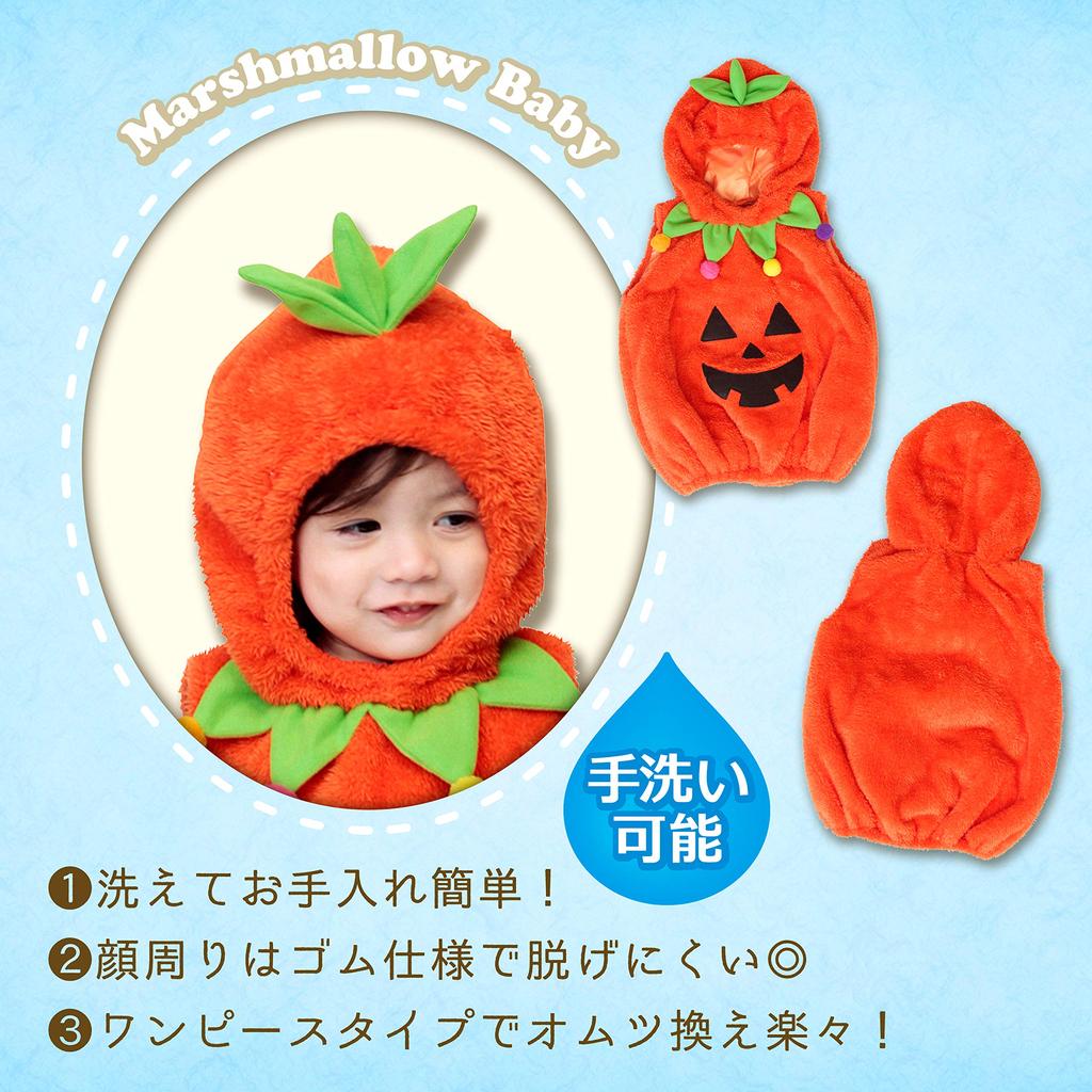 Clearstone Marshmallow Baby Cosplay Halloween Kigurumi Marshmallow Pumpkin Baby 80cm Orange