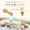 Puddy Directly Managed First House Ice Cream Wooden Educational Present [Woody Product] Set, Magnet, Toy, Toy,
