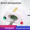 Mechanical Watch Demagnetizer & Repair Tool | Watch Adjuster & Calibrator M^