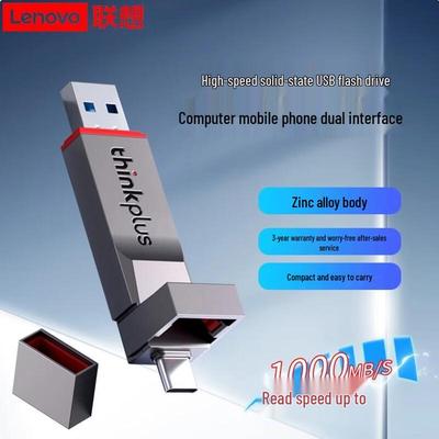 Lenovo USB-накопитель Thinkplus TU280Pro с двумя портами, для SSD