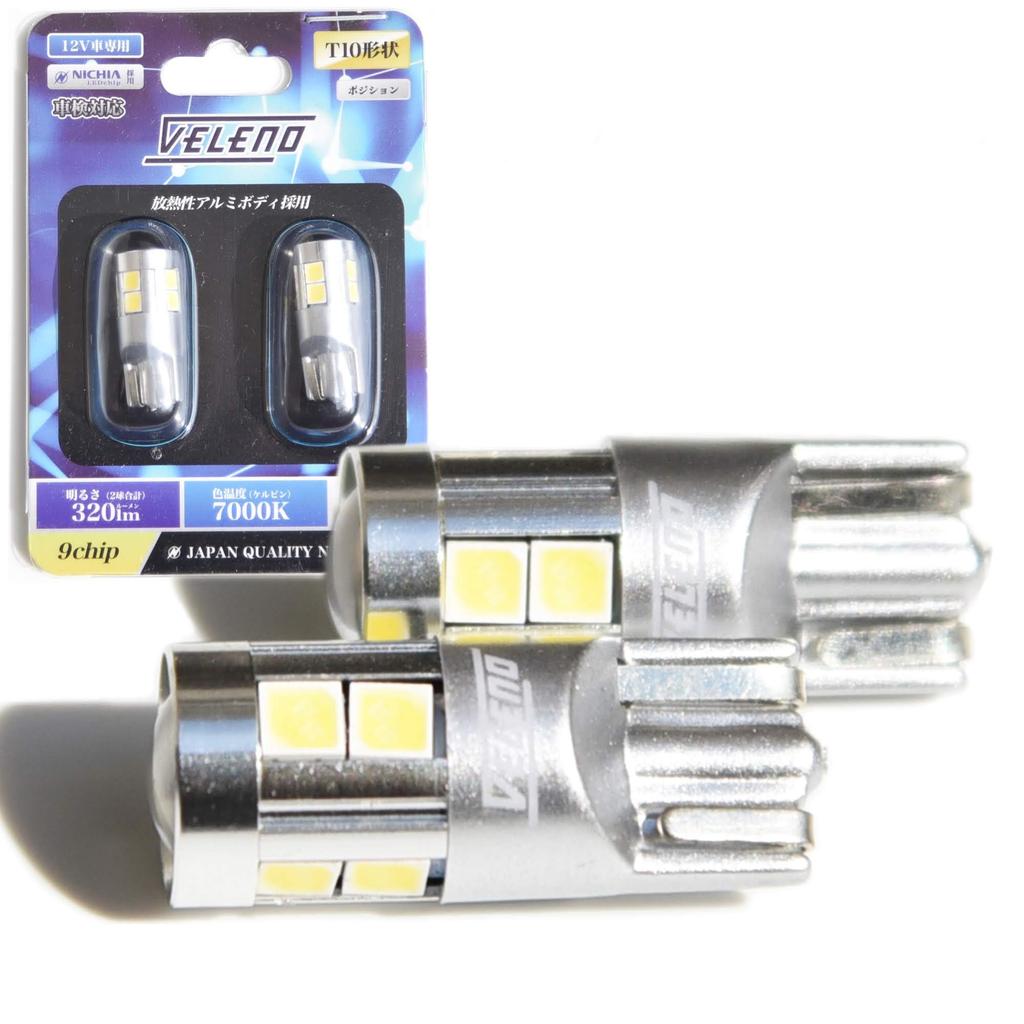 Veleno LED T10, Actual Measured Value, 320 Lm, Japanese Manufacturer, Nichia Chip, 9 Chips,
