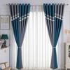 Curtain Shading Waterproof Antifouling Thickened Living Room Balcony Bedroom Full Shading Thermal Insulation and Sunscreen Curtains Rod