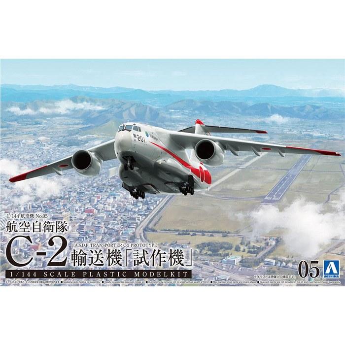 Aoshima Серия Самолетов 1/144 №5 Транспортный Самолет C-2 Сил Самообороны Японии (Прототип) Пластиковая модель, Белый