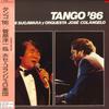 LP-пластинка YOUICHI SUGAWARA, ORCHESTRA JOSE CO - Танго '86 28MX1235 POLYDOR 1986 Япония Японская поп/рок Б/У