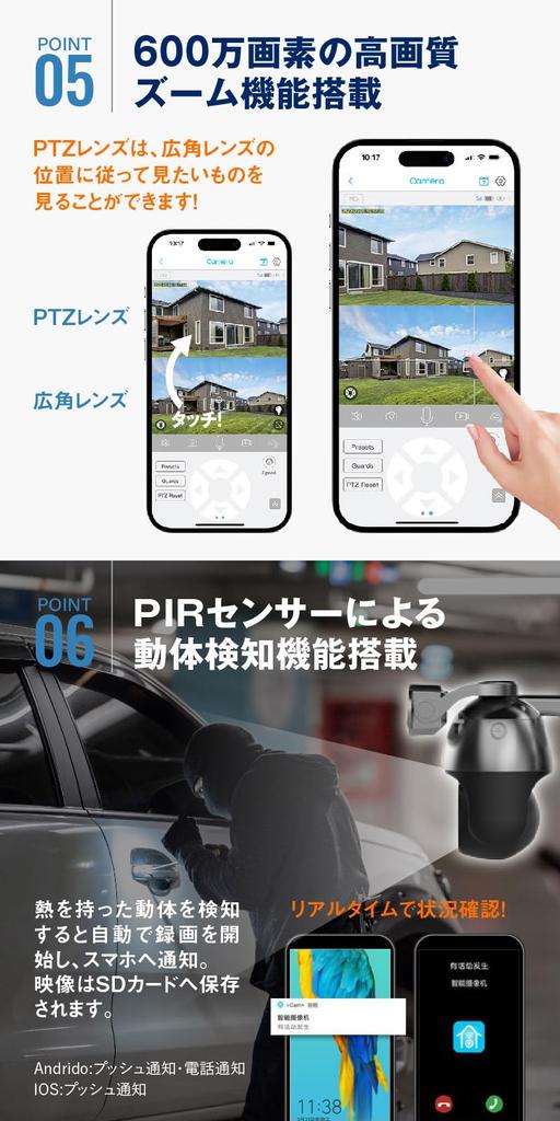 Camera Specialty Store FUTAWA Solar Rechargeable 4G Security Camera Surveillance No Wifi No Power No Construction Remote Easy To Motion Night Vision 6