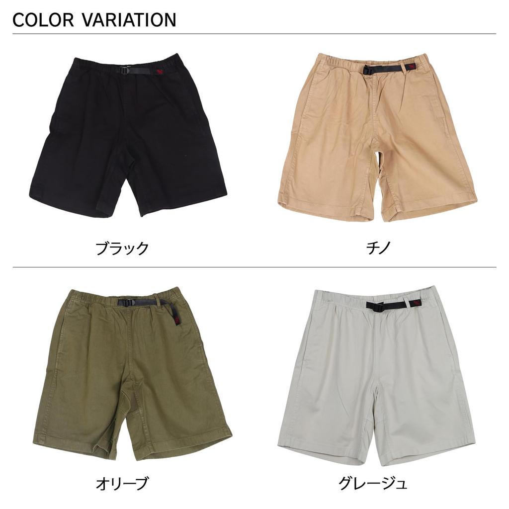 GRAMICCI G-SHORT Climbing Shorts G-SHORT G101-OGT (S, PURPLE)