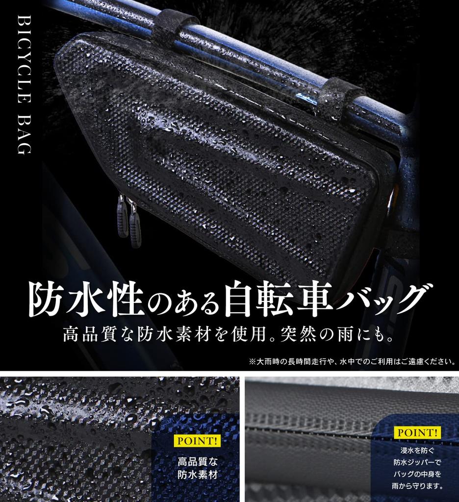 Bel Cuore Frame Bag, Bicycle Bag for Road and Mountain Bikes, Waterproof, Large Capacity, Reflective, Tool and Accessory Storage, Easy Installation