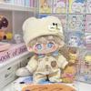 20cm Cotton Doll Onesie Pajamas - Winter Crawling Suit, Cute Original Design, Changeable Doll Outfit