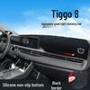 Chery Tiggo 8 Dashboard Sun Shade Mat - Anti-Slip, Light Blocking, Decorative Console Cover.