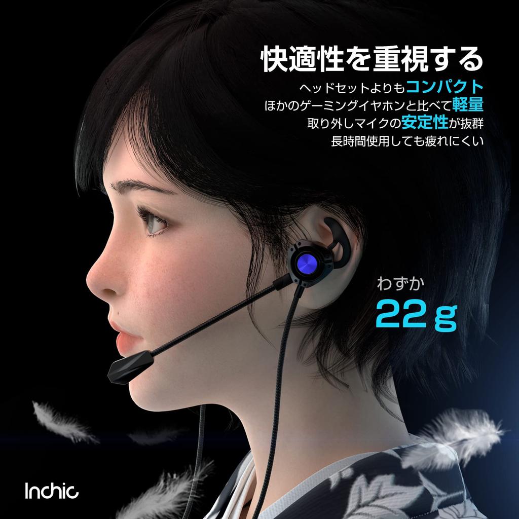 [Japan Domestic Only] Inchic Gaming Earphones with Mic, Wired Earphones with Mic, Compatible with PS4, PS5, Switch, PC, and Wetsuits.