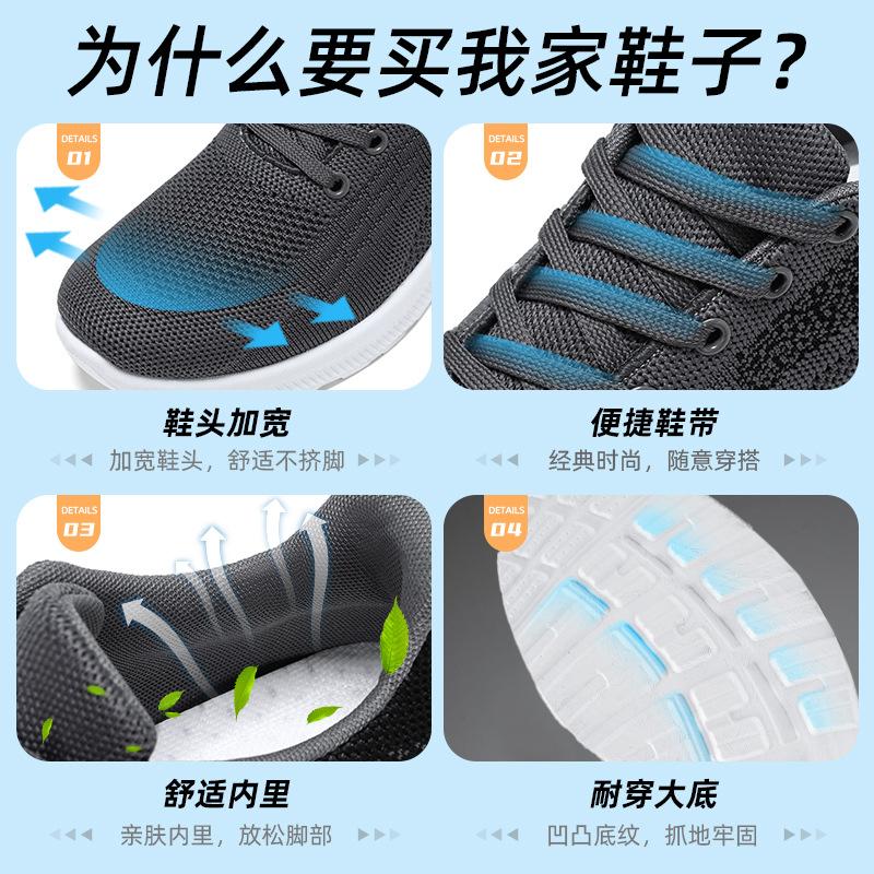 Shoes Men's Summer New Korean Version Lace-up Single Shoes Men's Sneake Casual Breathable Sports Shoes