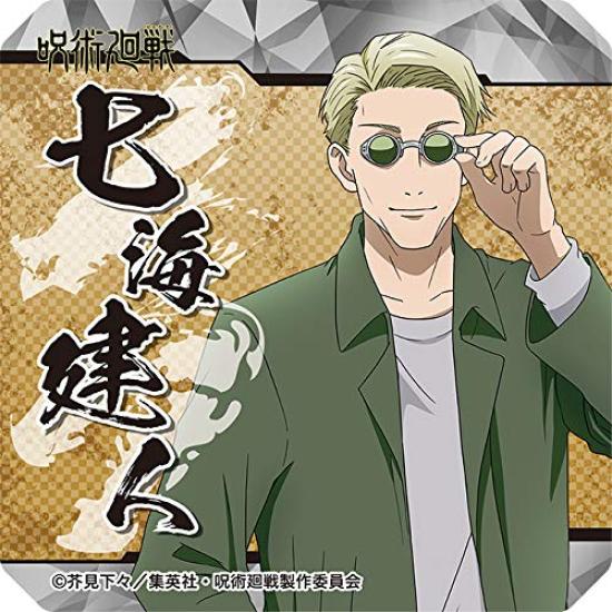 Подставка под стакан из акрила Jujutsu Kaisen Trading Outing BOX, версия продукта.