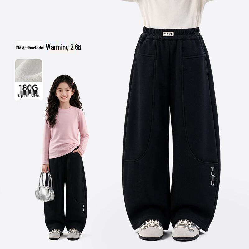 Tutuxiang Antibacterial Far-Infrared Children's Casual Straight Leg Pants
