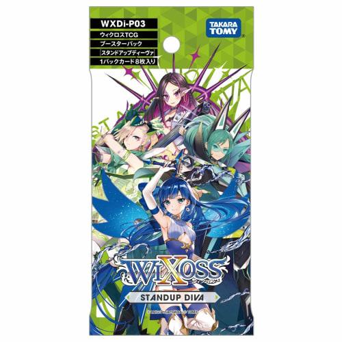 Wixoss WXDi-P03 TCG Booster Pack STANDUP DIVA BOX