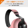 COUGAR Gaming Headset PHONTUM ESSENTIAL PINK Noise Canceling Microphone Function Mute Control CGR-P40NP-150 []