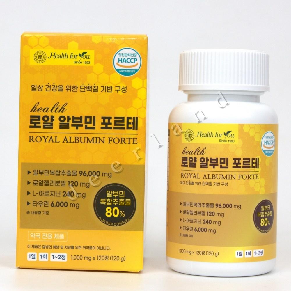 ROYAL ALBUMIN FORTE Королевский Альбумин Маточное Молочко Витамин 1 шт.