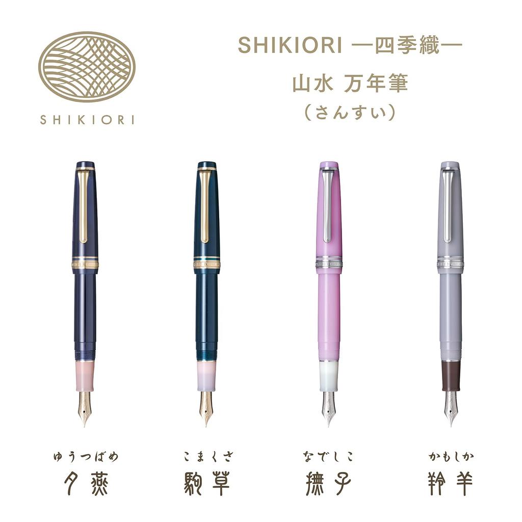 Sailor SHIKIORI Sansui Fountain Medium Fine Pen, Pink, Point, 11-2051-303
