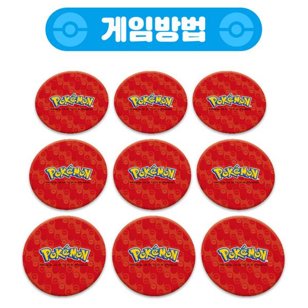 Игра на память о покемонах Найдите покемонов в регионе Канто, W Memory, игра-стрелялка, 99game, UNO Pokemon, детские настольные игры