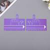 2pcs Lovely Student Writing Aid Ruler Multifunctional Writing Aid Ruler  Office