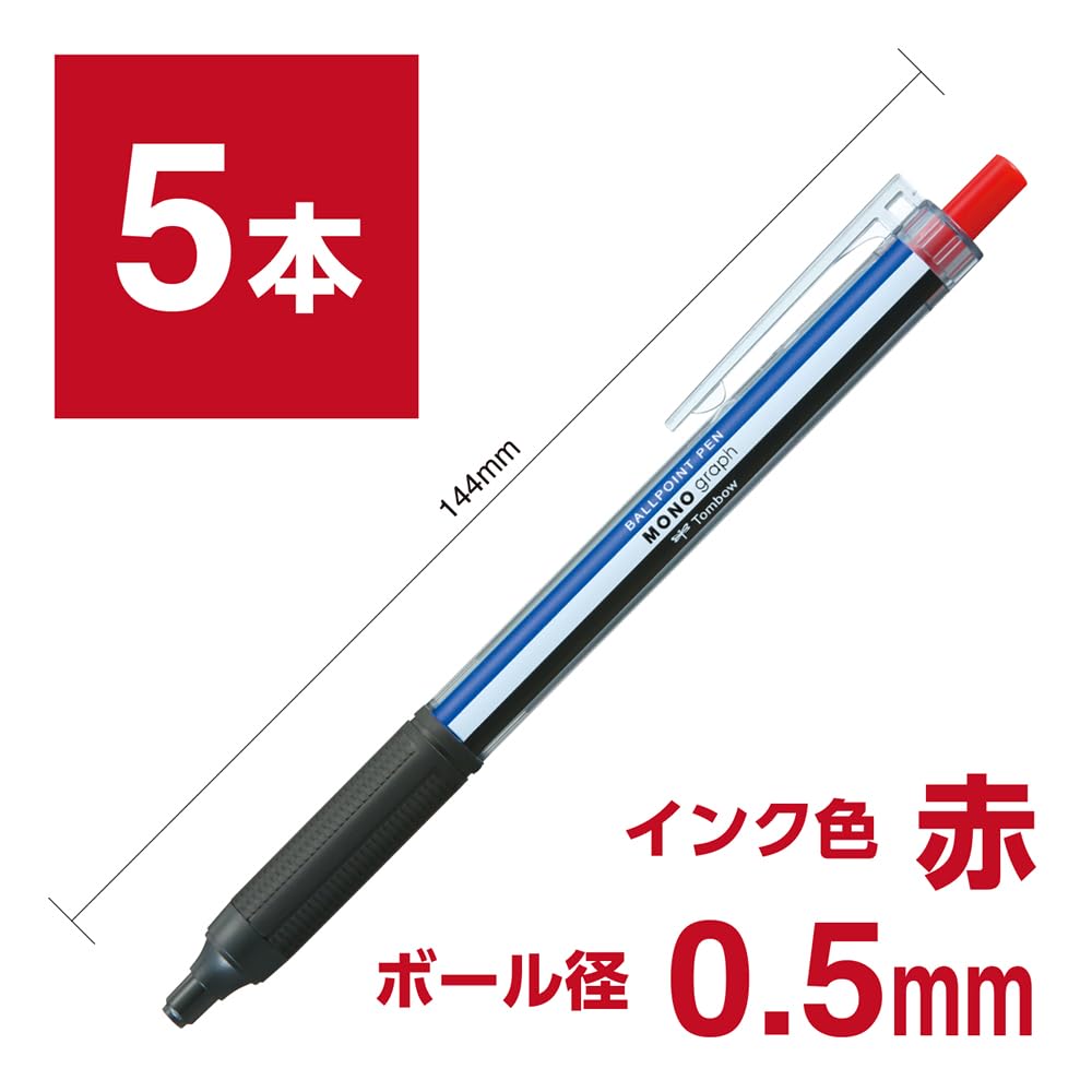 Ручка-шариковая Tombow Pencil Monograph Light, красная, цвет MONO, 0,5 мм, на масляной основе, чернила, корпус, 5 шт. (BC-MGLE01R25-5P)