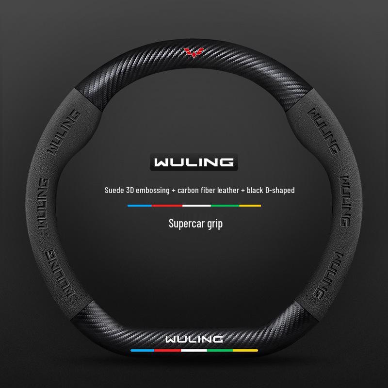 Genuine Leather Steering Wheel Cover for Wuling Hongguang Mini, Capgemini, Journey, Starlight, 730, Glory, and New Card Models.