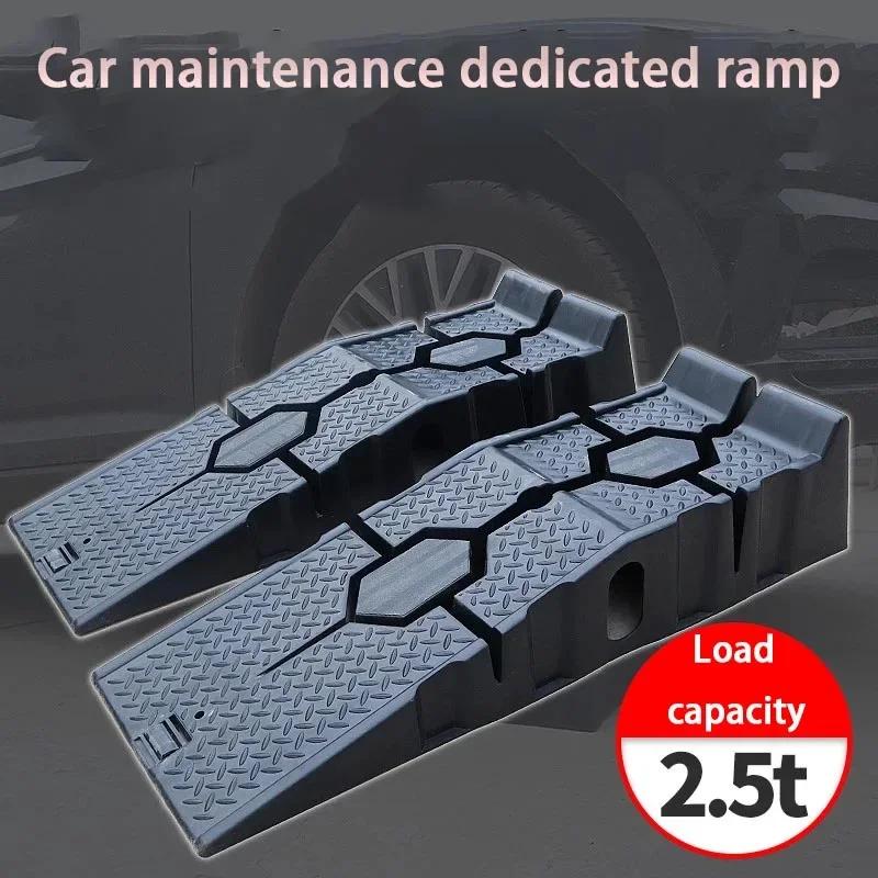 Car Maintenance Bracket, Anti Slip Plastic, Car Repair Tool, Maintenance Ramp, Slope Board, Ladder, Oil Change Ramp