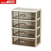 TRNFA W8605-4 4-ярусный настольный органайзер с ящиками, кремово-желтый