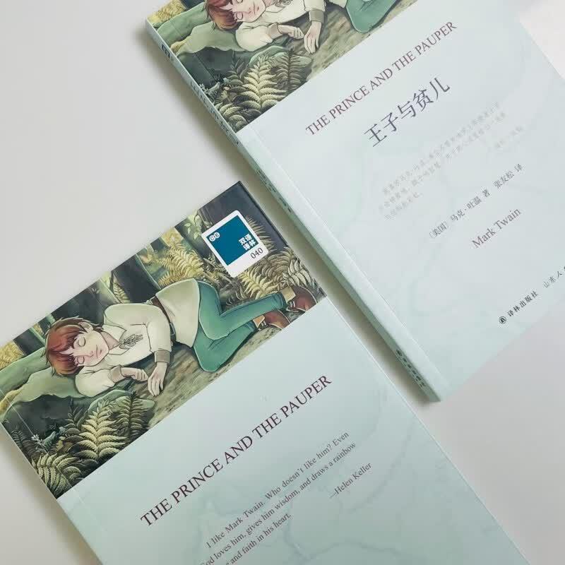 The Prince and the Pauper Bilingual Novel
