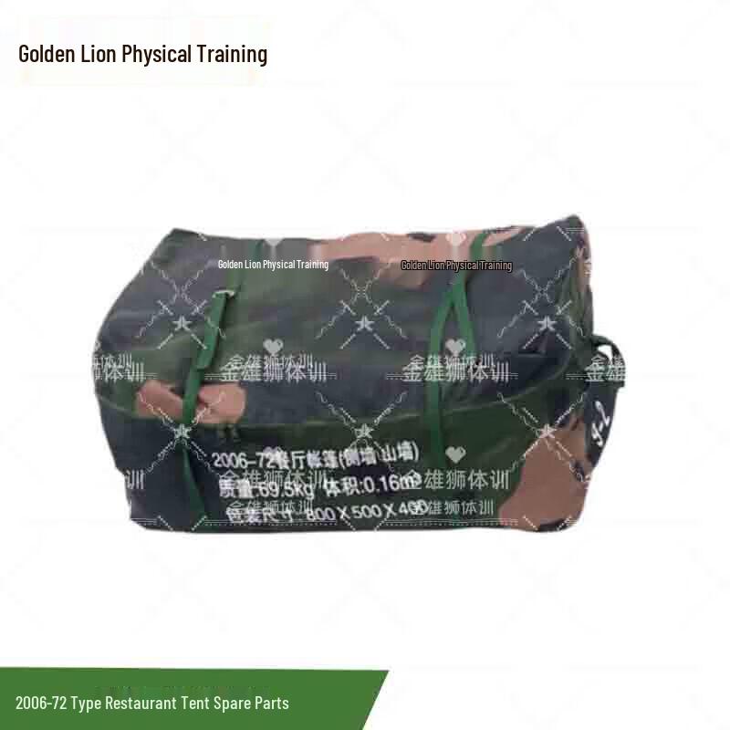 Golden Lion 2006-72 Field Dining Tent