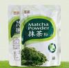 100 г натурального органического порошка маття, зеленого чая, чистого органического сертифицированного полезного чая