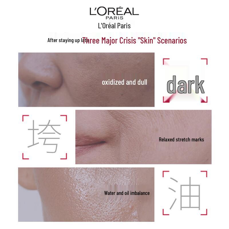 Подарочный набор L'Oreal Proxylane для увлажнения кожи
