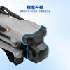 Applicable To DJI AIR 3 Gimbal Protective Cover MAVIC AIR3 Drone Lens Cover Dust Cover Fixing Accessories
