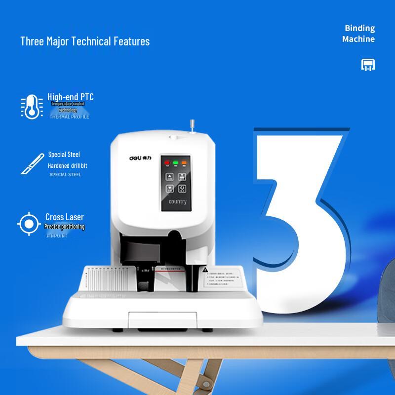 Deli 3880 Financial Binding Machine CN plug (adapter included)