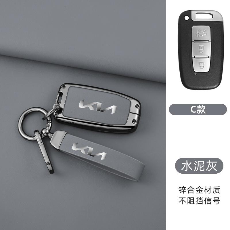 AABJJ1 Zinc Alloy Car Key Case Full Cover Shell Holder For Kia Forte Rio 3 K2 K3 K5 Sportage Optima Opirus Borrego MOHAVE SORENTO SOUL