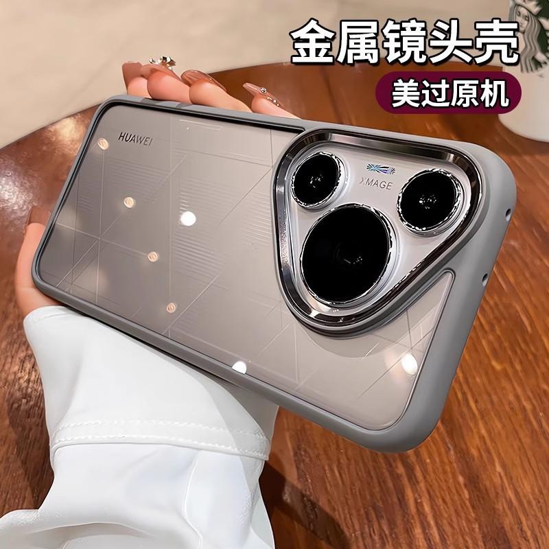 Golden Shield Eagle Eye подходит для Huawei Mate80Pro простой прозрачный чехол для мобильного телефона Pura90Pro противоударный жесткий защитный чехол.