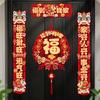Chinese Style Horse Year Couplets Traditional Entry Door Stickers Lintel Sticker  Lintel Decoration