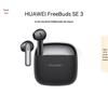 Huawei Беспроводные наушники FreeBuds SE 3