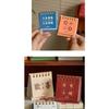 Solid Color 2026 Mini Desk Calendar Inspirational Text Standing Flip Calenda  Home Decoration